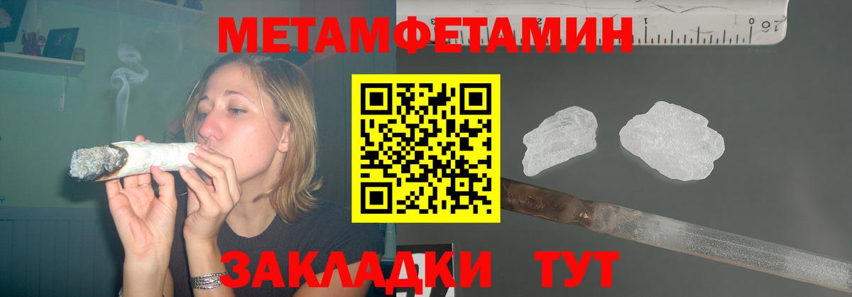 АМФЕТАМИН Розовый Минусинск