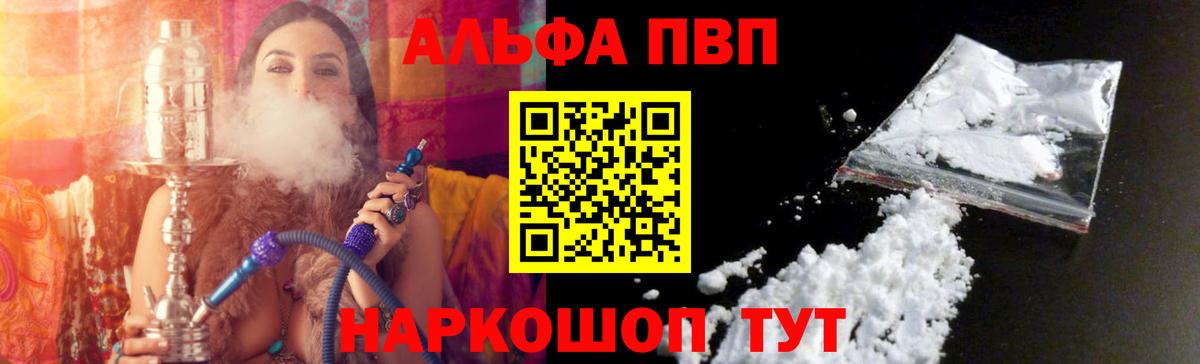 A PVP крисы CK Минусинск