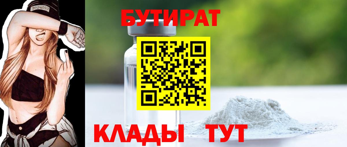 Псилоцибиновые грибы Минусинск