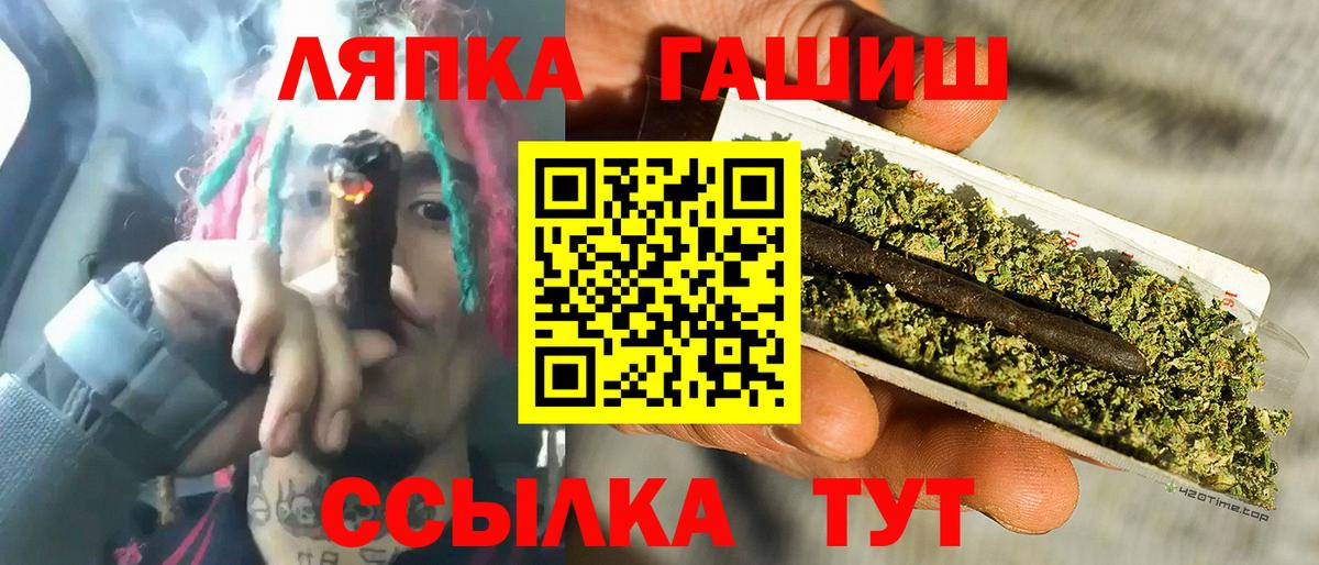 ГАШИШ 40% ТГК  Вход с VPN  Минусинск  Гашиш  ГАШИШ гарик 
