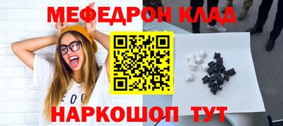 кокаин VHQ Бугуруслан