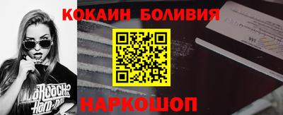мяу мяу кристалл Будённовск