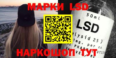 марки lsd Бузулук