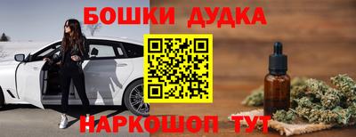 мяу мяу кристалл Будённовск