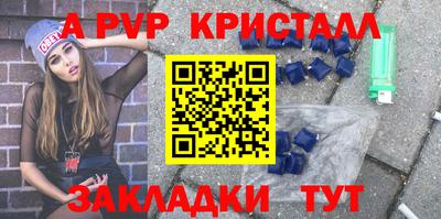 мяу мяу кристалл Будённовск