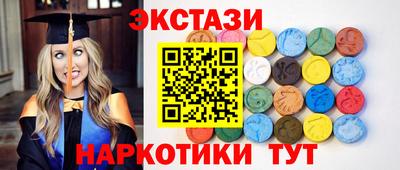 мяу мяу кристалл Будённовск