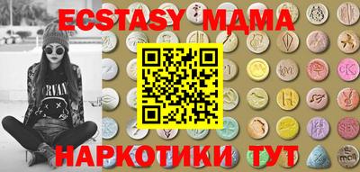 кокаин VHQ Бугуруслан