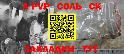 кокаин VHQ Бугуруслан