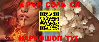 марки lsd Бузулук