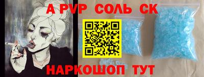 марки lsd Бузулук