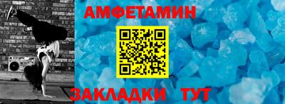 мяу мяу кристалл Будённовск