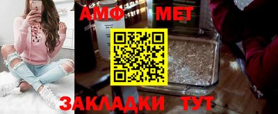 мяу мяу кристалл Будённовск