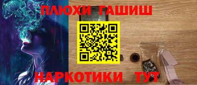мяу мяу кристалл Будённовск