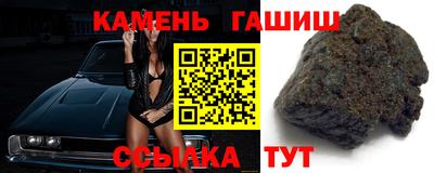 кокаин VHQ Бугуруслан