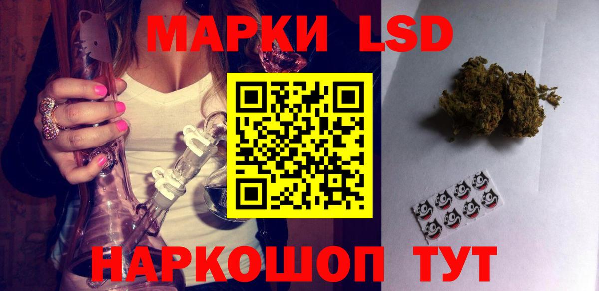 Лсд 25 экстази ecstasy  Вход с VPN  Минусинск  ЛСД экстази ecstasy 