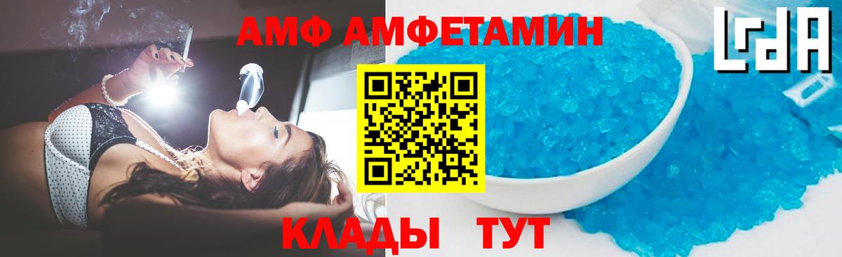 ГАШ  Вход с VPN  КОКАИН  Минусинск  APVP СК кристаллы  Конопля  Мефедрон  